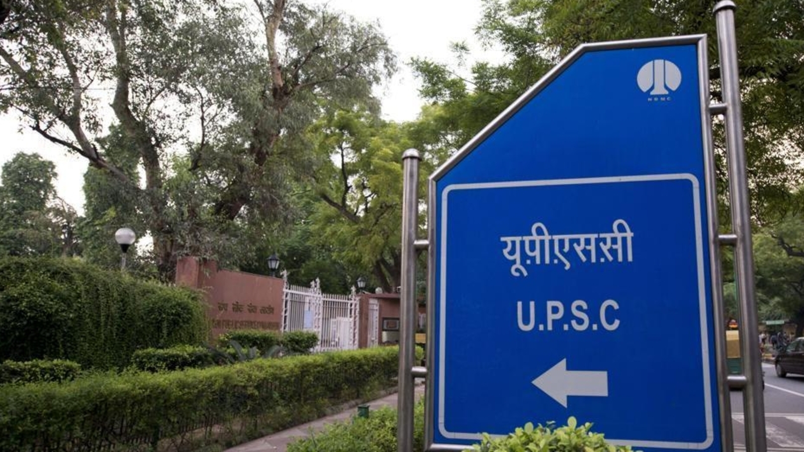 UPSC CSE 2024 Result Declared